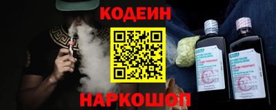 меф VHQ Кинель