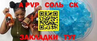 индика Кингисепп