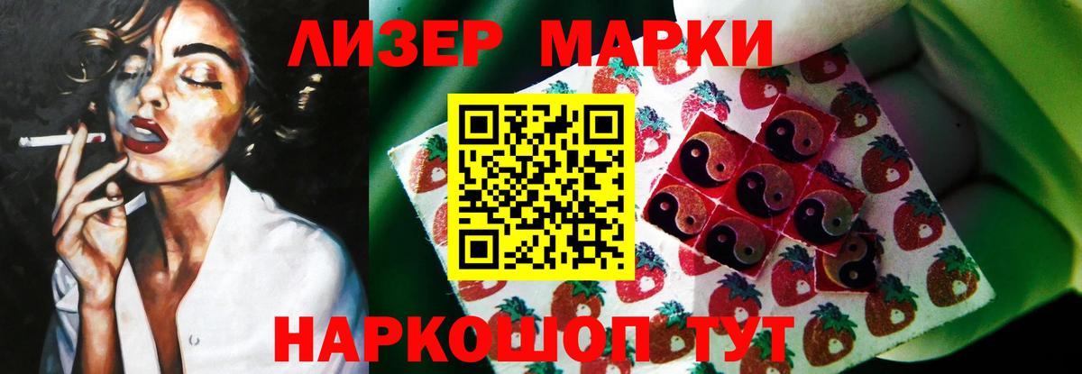 MDMA  COCAIN  Вход с VPN  ГАШИШ  Волхов  Мяу-Мяу  Канабис  НБОМе  Кетамин  Масло THC 