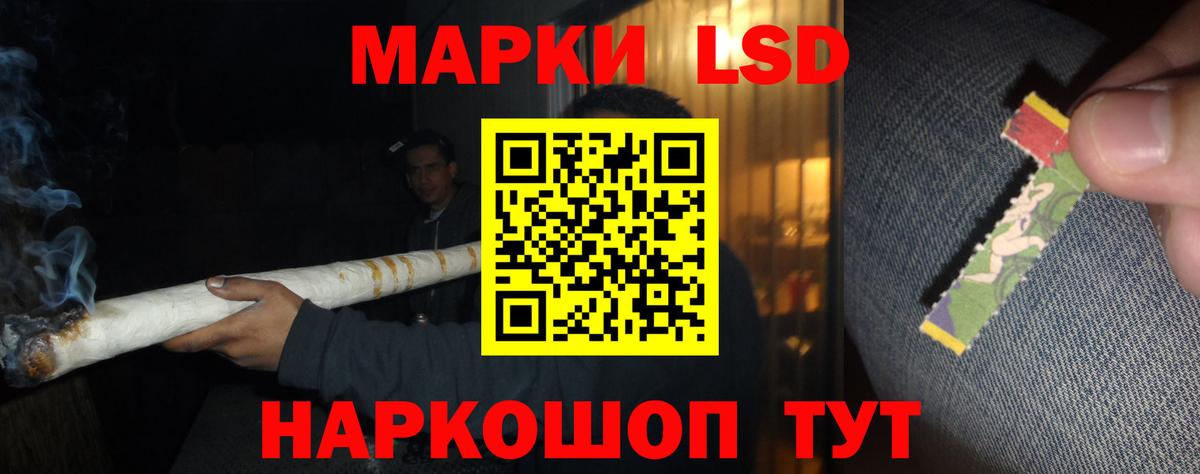 Лсд 25 экстази кислота  ЛСД экстази ecstasy  Вход с VPN  Волхов 