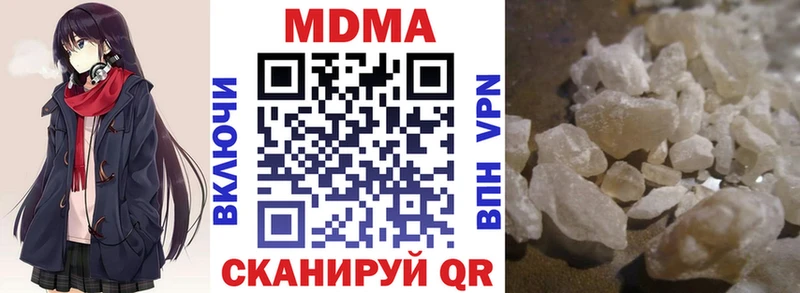 MDMA молли  Волхов 