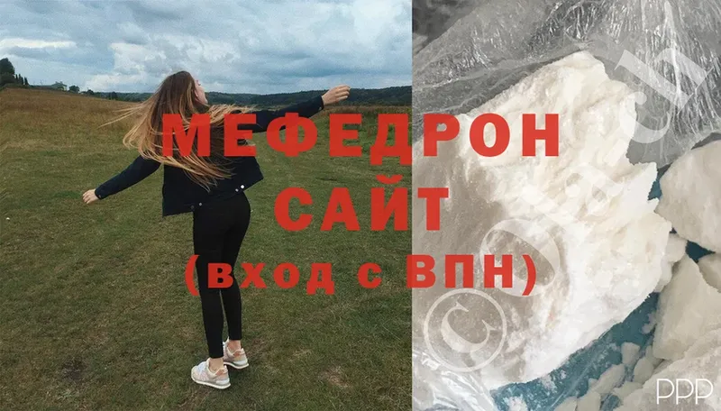 кракен tor  Волхов  МЯУ-МЯУ мяу мяу 