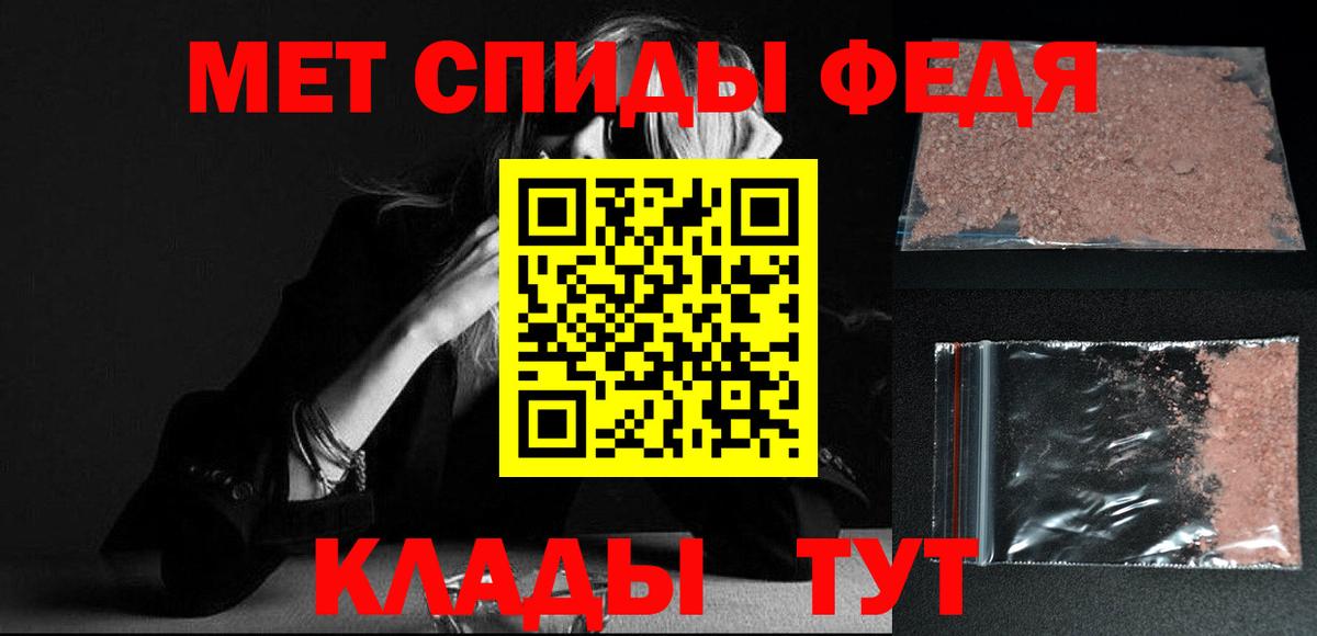 МЕТАМФЕТАМИН витя  МЕТАМФЕТАМИН витя  Вход с VPN  Волхов 