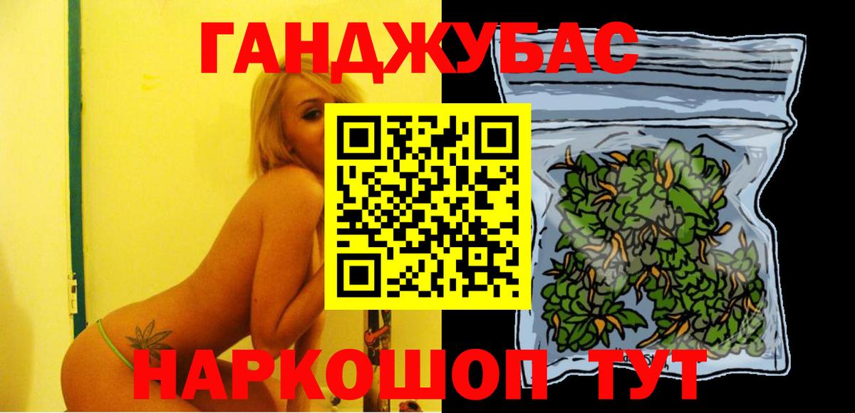 Конопля Amnesia Волхов