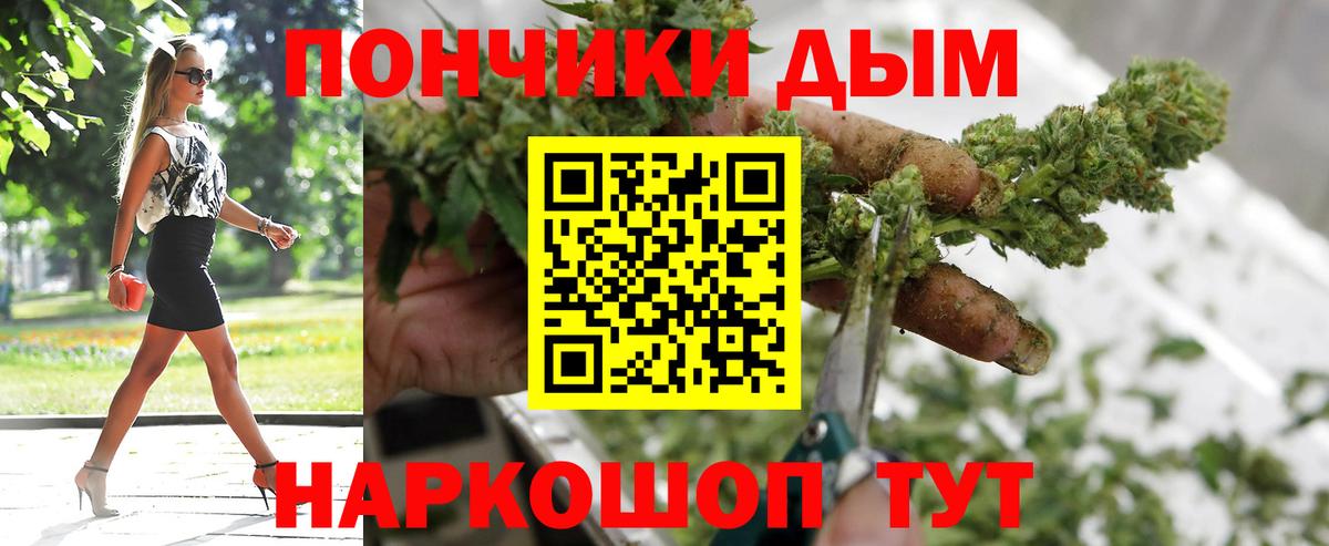 Марихуана VHQ  Вход с VPN  Каннабис Ganja  Волхов 